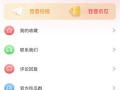 qq免费吃瓜爆料群号,畅享独家资讯盛宴！”