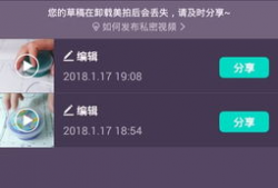 xX在线视频,揭秘热门内容背后的精彩故事