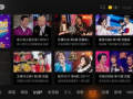 腾讯视频tv,畅享海量影视资源，打造家庭观影新体验