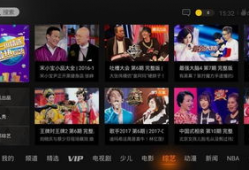 腾讯视频tv,畅享海量影视资源，打造家庭观影新体验