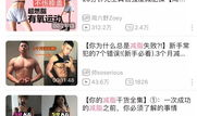 好好操视频,健身技巧与生活态度的完美融合