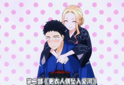 好看的漫画推荐恋爱,盘点那些让人心动不已的恋爱漫画佳作