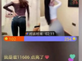 快手直播性爱,揭秘网络直播的道德边界