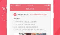 位面外卖美食直播91baby,91baby带你品尝美食直播盛宴