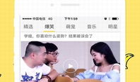 大香蕉手机视频,揭秘热门短视频背后的故事