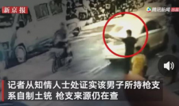 莱州吃瓜最新事件爆料视频,最新爆料视频揭露惊人内幕