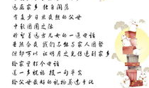 中秋节祝福视频短片,情满人间——中秋祝福视频短片温情回顾