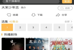 免费观看视频软件,畅享影视盛宴的秘密通道