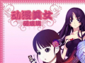 动漫美女被虐漫画,动漫美女遭受虐待的黑暗世界揭秘