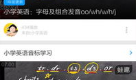 英语视频,Summarizing Key Points from the English Video