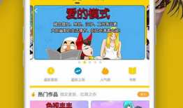 邪恶漫画游泳,邪恶漫画中的游泳奇遇记