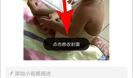 怎么拍视频,如何拍摄高质量视频教程
