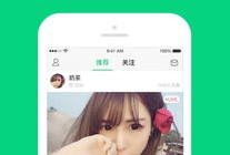 91号小羊直播回放怎么看,精彩瞬间回顾与亮点解析