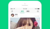 91号小羊直播回放怎么看,精彩瞬间回顾与亮点解析
