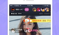 91看片直播下载苹果版,畅享高清影视，轻松下载体验