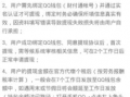 91直播怎么破解密码房,轻松解锁精彩内容