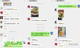吃瓜爆料入口群怎么进入,如何轻松加入吃瓜爆料入口群，畅享热门资讯！