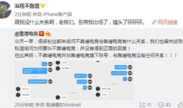 吃瓜最新事件爆料丽水,吃瓜群众揭秘最新事件内幕