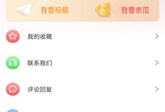 每日吃瓜最新爆料入口下载,每日吃瓜最新爆料入口，带你一网打尽娱乐圈风云