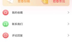 每日吃瓜最新爆料入口下载,每日吃瓜最新爆料入口，带你一网打尽娱乐圈风云