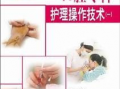口腔护理操作视频,轻松掌握专业清洁技巧