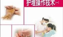 口腔护理操作视频,轻松掌握专业清洁技巧