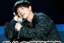 51爆料吃瓜李易峰,揭秘娱乐圈背后的真相