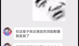 吃瓜爆料图片高清壁纸大全,吃瓜爆料图片大全赏析
