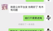 聊天爆料吃瓜群免费下载,免费下载背后的秘密与诱惑