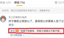 吃瓜爆料视频教程下载,轻松掌握下载技巧
