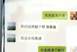 网警爆料吃瓜是真的吗,吃瓜传闻真相大起底