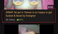 亚洲性交视频,性交视频背后的社会现象与伦理争议