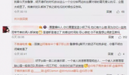 吃瓜最新事件爆料迅雷,揭秘娱乐圈惊天秘密
