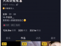 往期吃瓜爆料短视频,那些你不知道的吃瓜瞬间