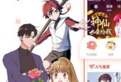 高清漫画下载,尽享视觉盛宴的秘籍解析