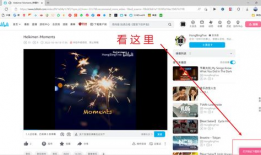b站视频高清下载,轻松保存心仪内容