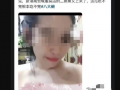 吃瓜事件爆料网红视频,视频爆料背后的真相