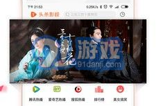 电视91台直播下载安装,轻松享受精彩电视盛宴