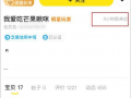 吃瓜爆料中心官网,揭秘娱乐圈幕后真相