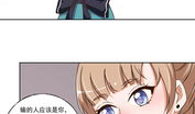 两个女人漫画,两位女主角的传奇故事