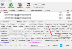 手机如何修改视频尺寸,轻松调整视频大小，满足不同需求