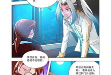 圣堂漫画,信仰与力量的史诗之旅