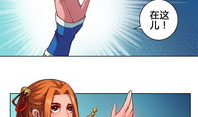 紫薇漫画,穿越时空的奇幻之旅
