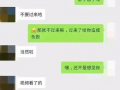 吃瓜爆料语音聊天记录,语音记录中的娱乐圈风云