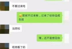 吃瓜爆料语音聊天记录,语音记录中的娱乐圈风云