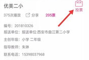 小微视频,捕捉生活瞬间，展现时代风采