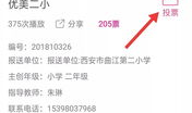小微视频,捕捉生活瞬间，展现时代风采