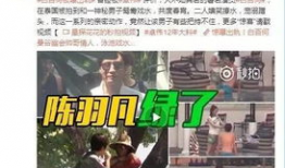 吃瓜网红出轨被爆料视频,吃瓜群众热议，真相究竟如何？