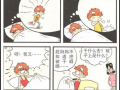阿衰漫画在线,校园生活的欢乐与烦恼