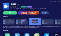 91看电视直播V1.4.7版,全新升级，畅享高清直播体验
